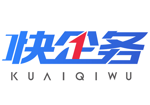 2023年快企務(wù)潮汕之旅圓滿(mǎn)完成