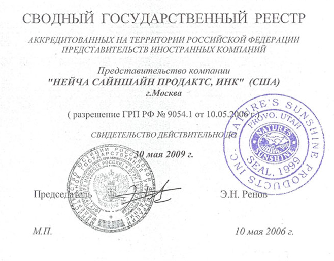 俄羅斯公司種類分別有哪些特點(diǎn)