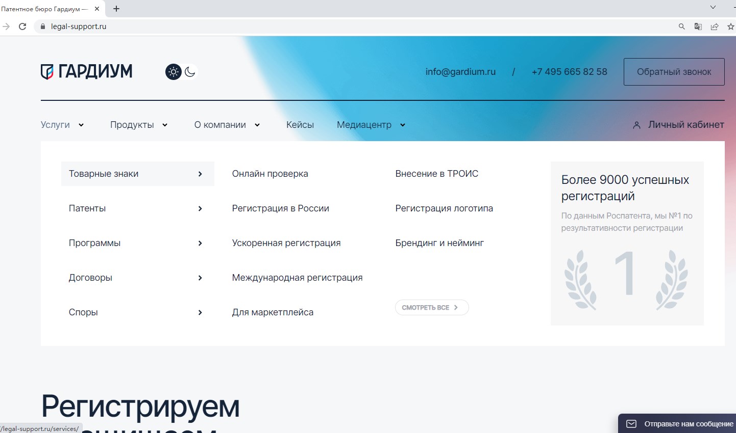 注冊俄羅斯公司你要知道這幾個網(wǎng)站