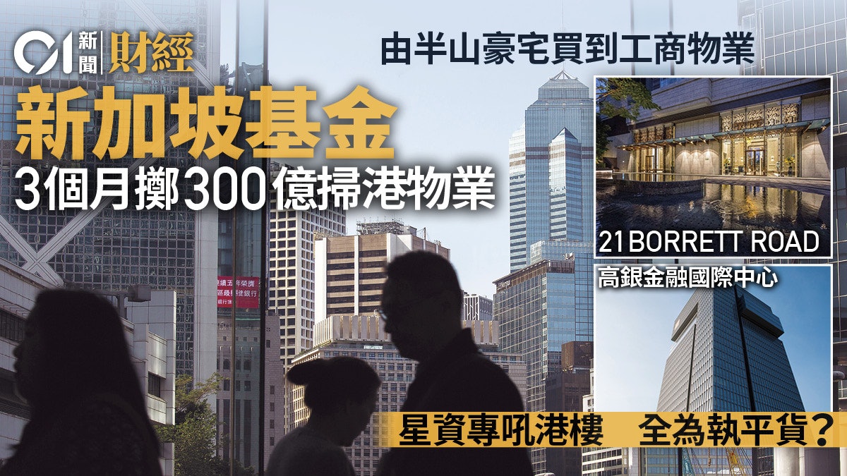 新加坡設(shè)立資產(chǎn)管理人基金經(jīng)理_基金公司注冊(cè)